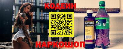 спайс Азнакаево