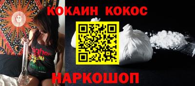 гашиш Партизанск