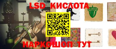 гашиш Партизанск