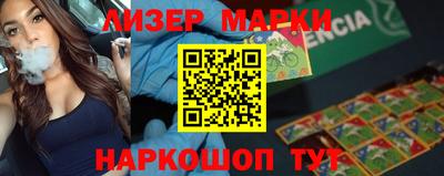 кокс Пенза