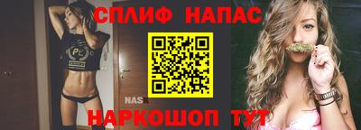 мяу мяу мука Первоуральск