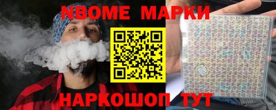 спайс Азнакаево
