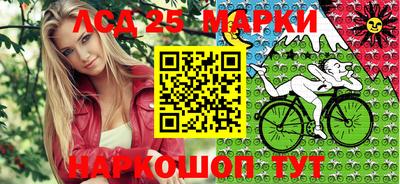 гашиш Партизанск