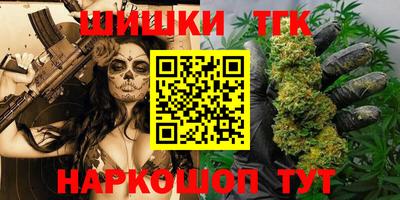 гашиш Партизанск