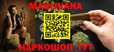 спайс Азнакаево