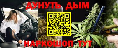 спайс Азнакаево