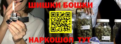 гашиш Партизанск