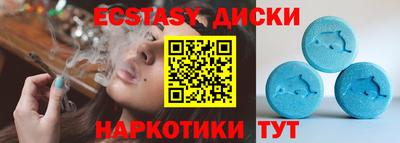 скорость Абинск