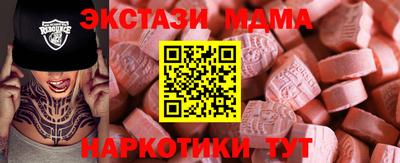 спайс Азнакаево