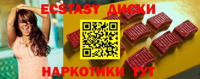 spice Абакан