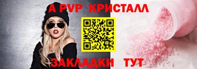 spice Абакан