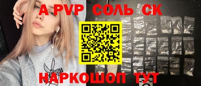 скорость Абинск