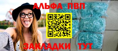 spice Абакан