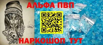 кокс Пенза