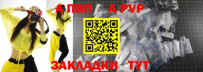 спайс Азнакаево