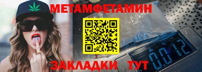 спайс Азнакаево
