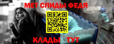скорость Абинск
