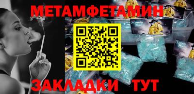 кокс Пенза