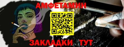 кокс Пенза