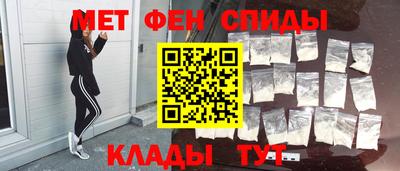 гашиш Партизанск