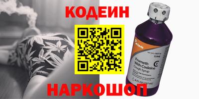 скорость Абинск