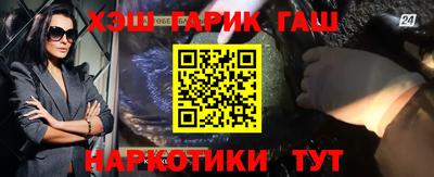 спайс Азнакаево