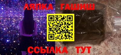 гашиш Партизанск