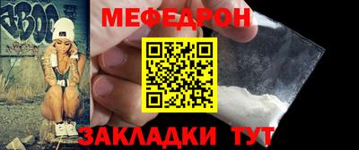 мяу мяу мука Первоуральск