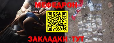 мяу мяу мука Первоуральск