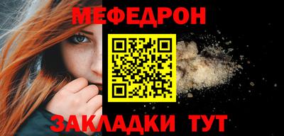spice Абакан