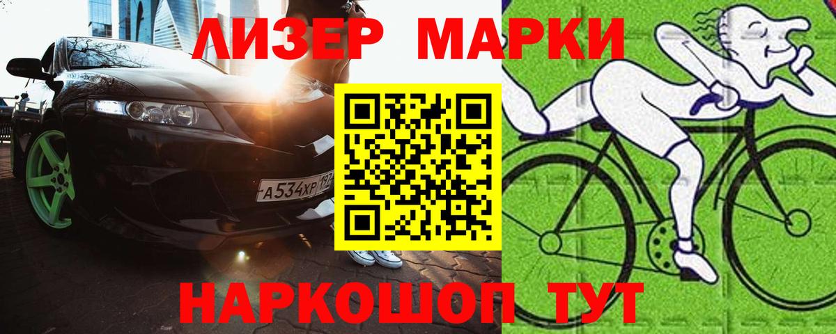 LSD-25 экстази ecstasy Саратов