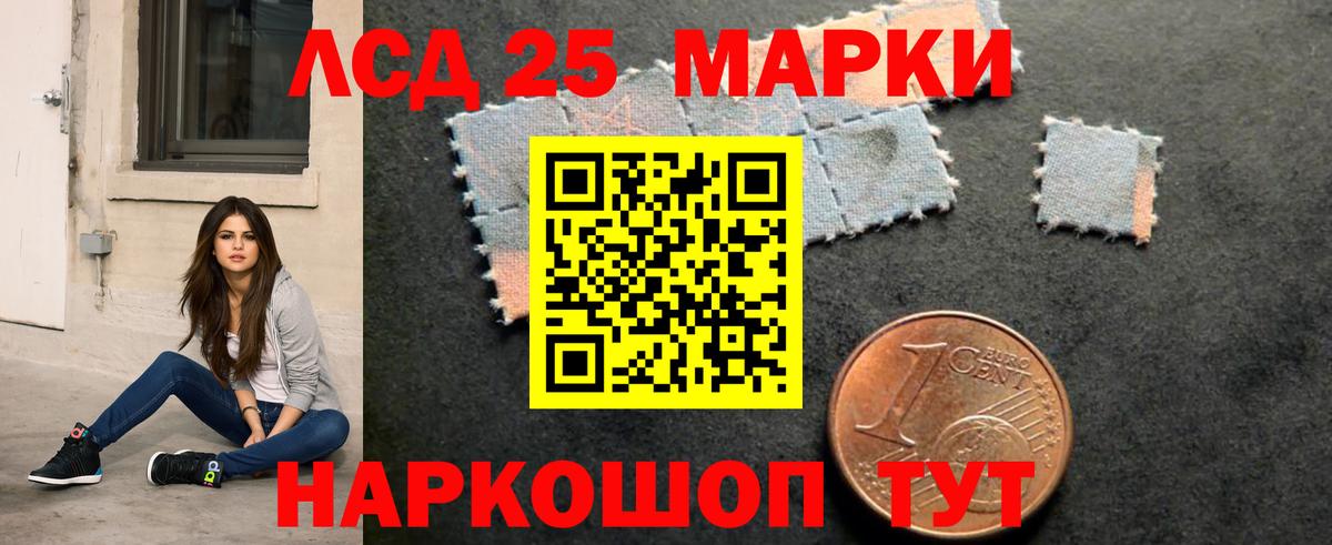 Лсд 25 экстази ecstasy  Вход с VPN  Саратов  площадка состав  LSD-25 экстази кислота 