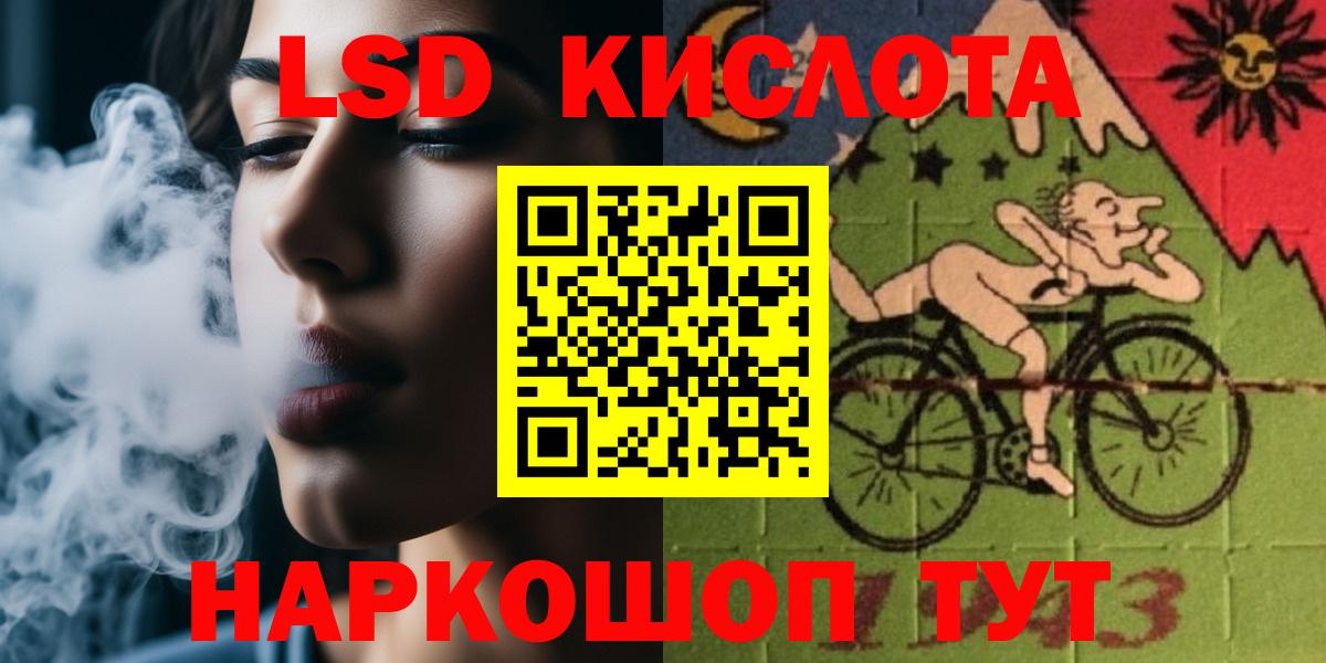 Саратов  Лсд 25 экстази  Вход с VPN  LSD-25 экстази кислота 