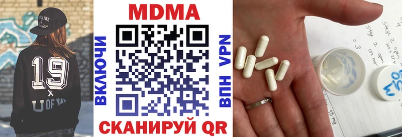 наркотики  Саратов  blacksprut зеркало  MDMA VHQ 