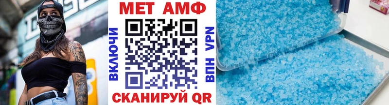 Метамфетамин мет  Саратов 