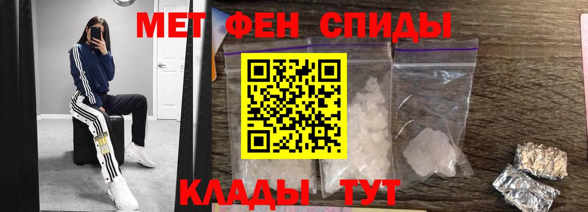 Метамфетамин Декстрометамфетамин 99.9% Саратов