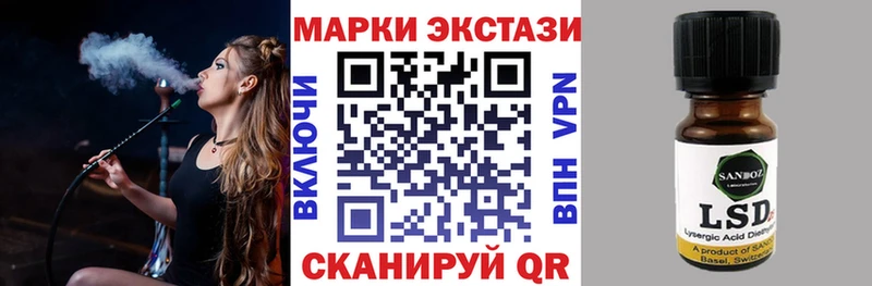 Марки 25I-NBOMe 1,8мг  Саратов 