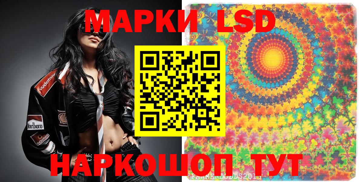 Марки NBOMe 1500мкг Саратов