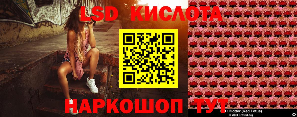 Марки NBOMe 1500мкг  Марки NBOMe 1500мкг  Саратов  Вход с VPN 
