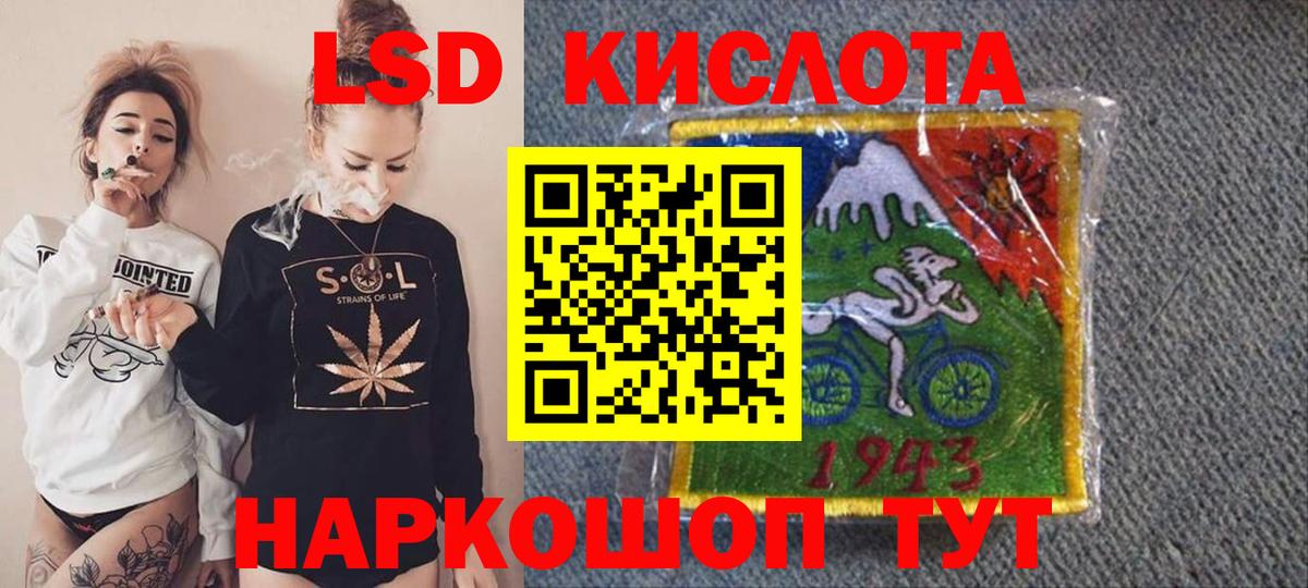 Наркотические марки 1500мкг  Марки N-bome 1500мкг  Вход с VPN  Саратов 