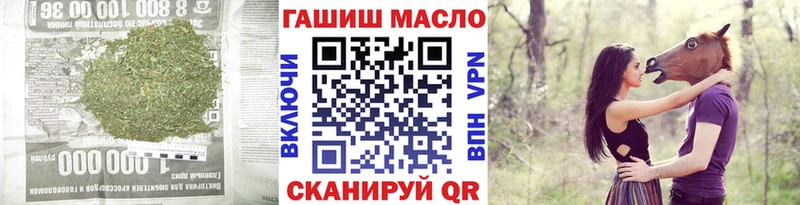 что такое   omg ссылка  ТГК вейп с тгк  Саратов 