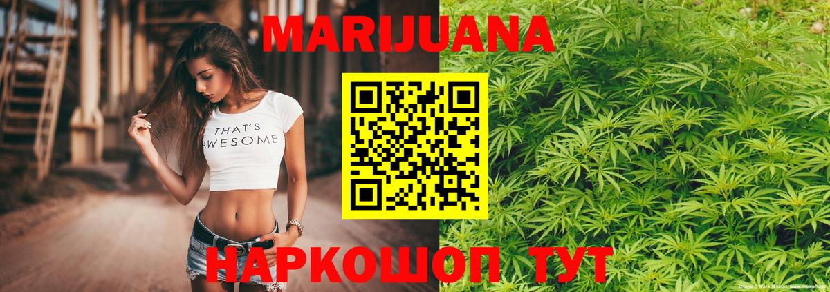 Саратов  Марихуана марихуана  Каннабис марихуана  Вход с VPN 